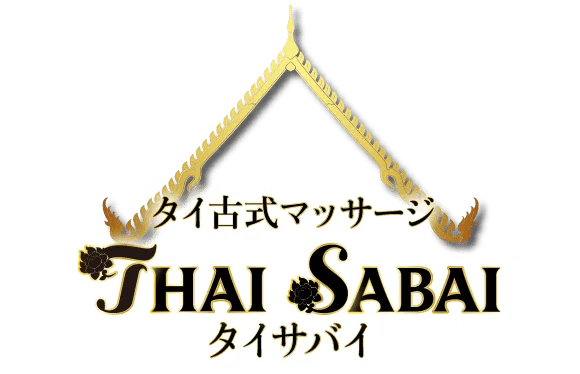 タイサバイ